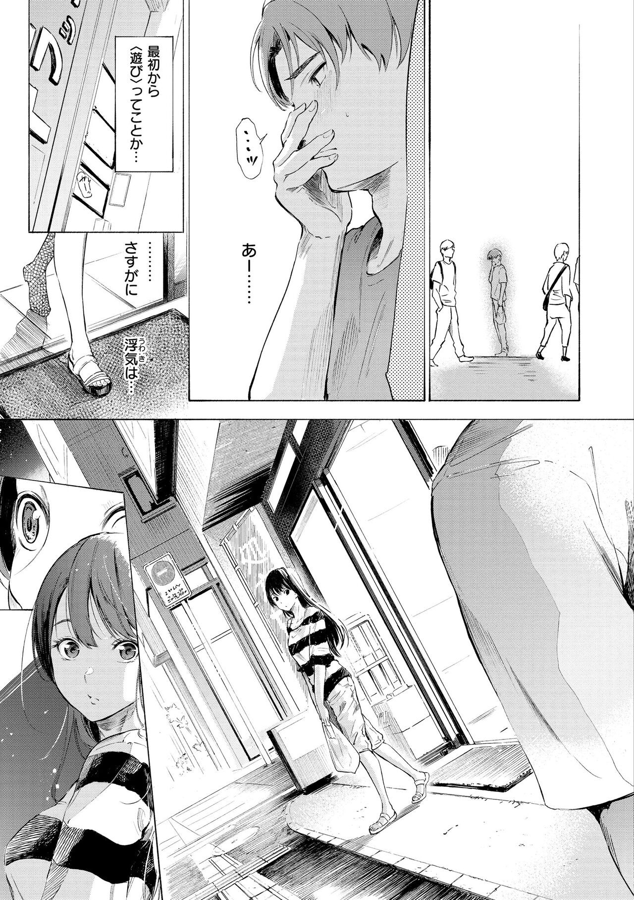Page 151