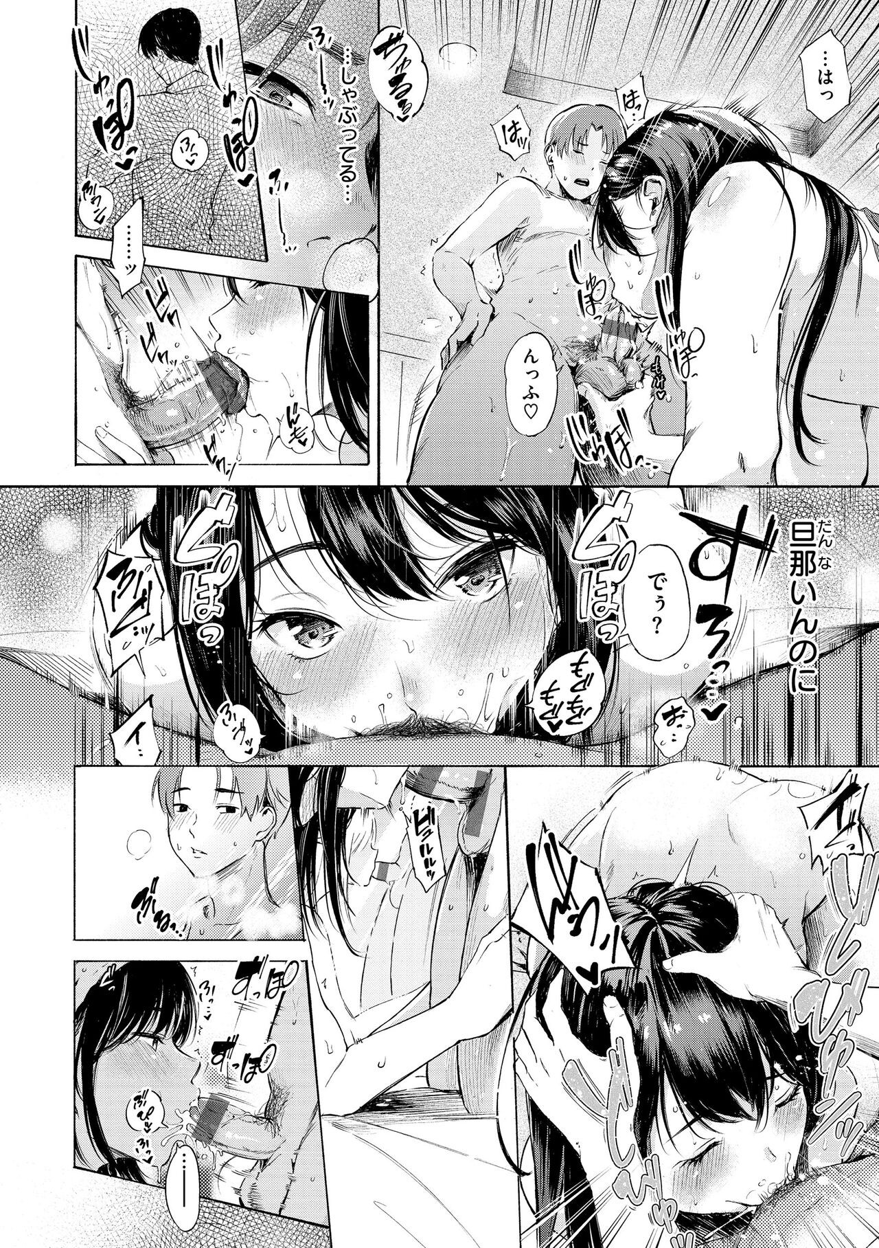 Page 162