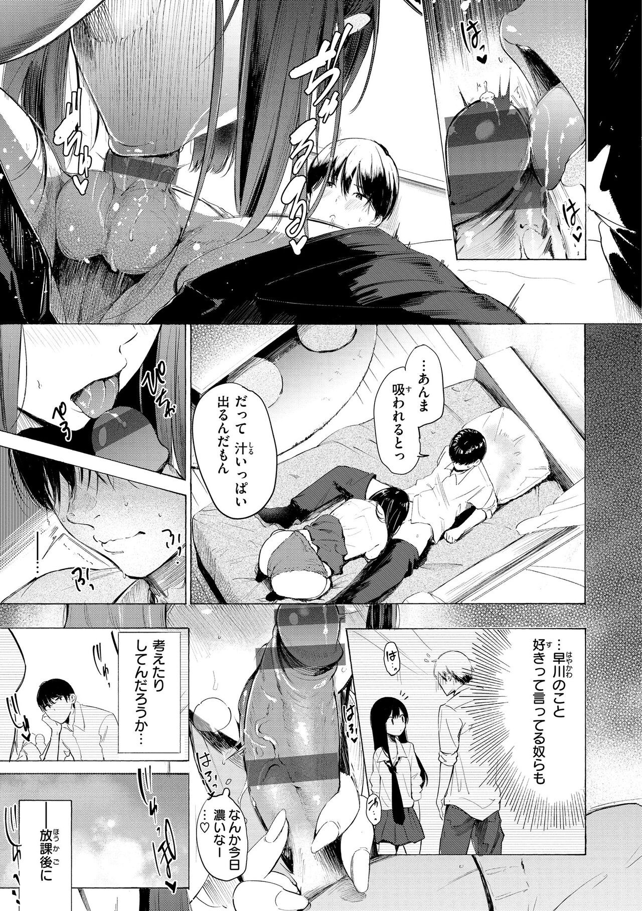 Page 179