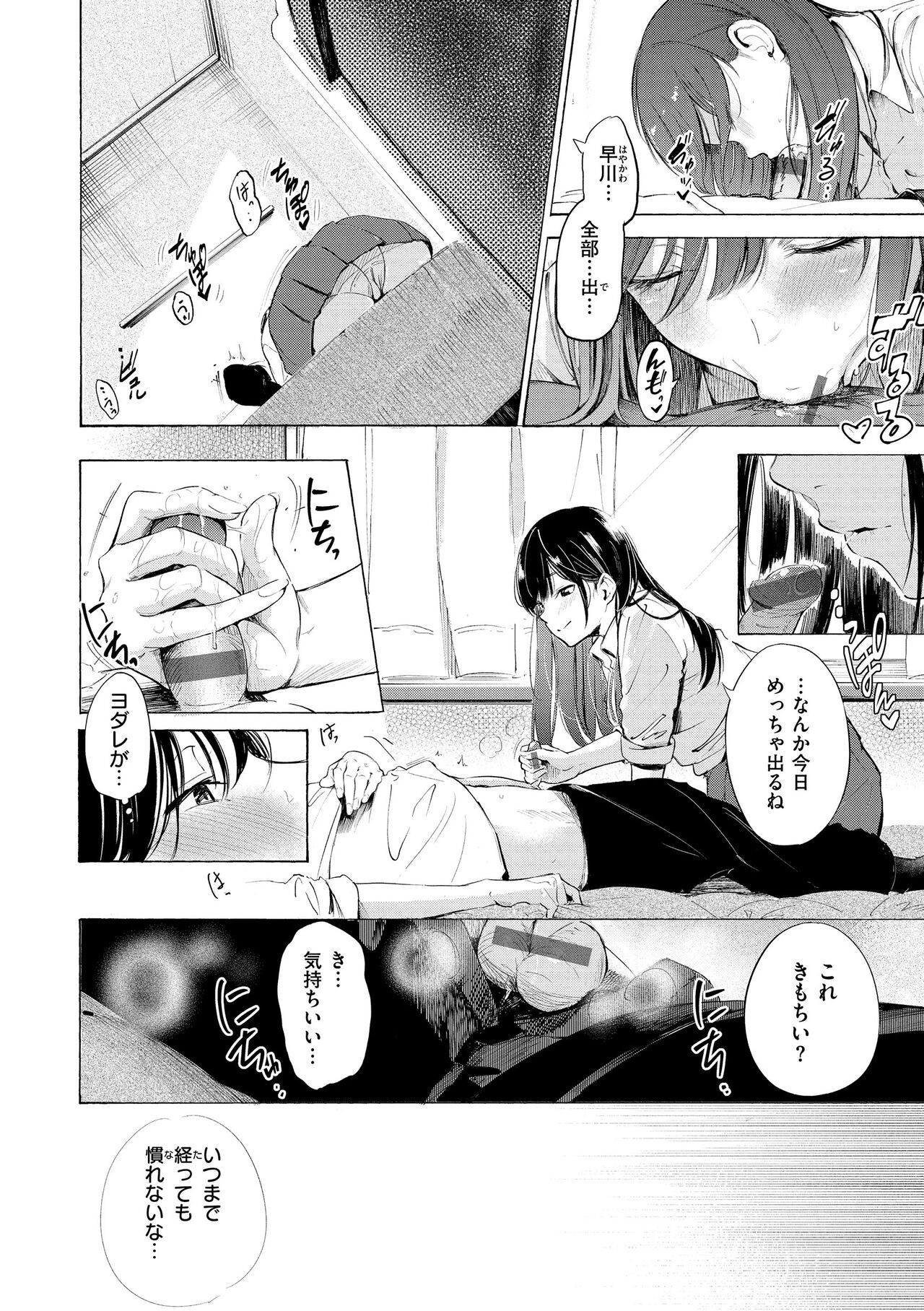 Page 182