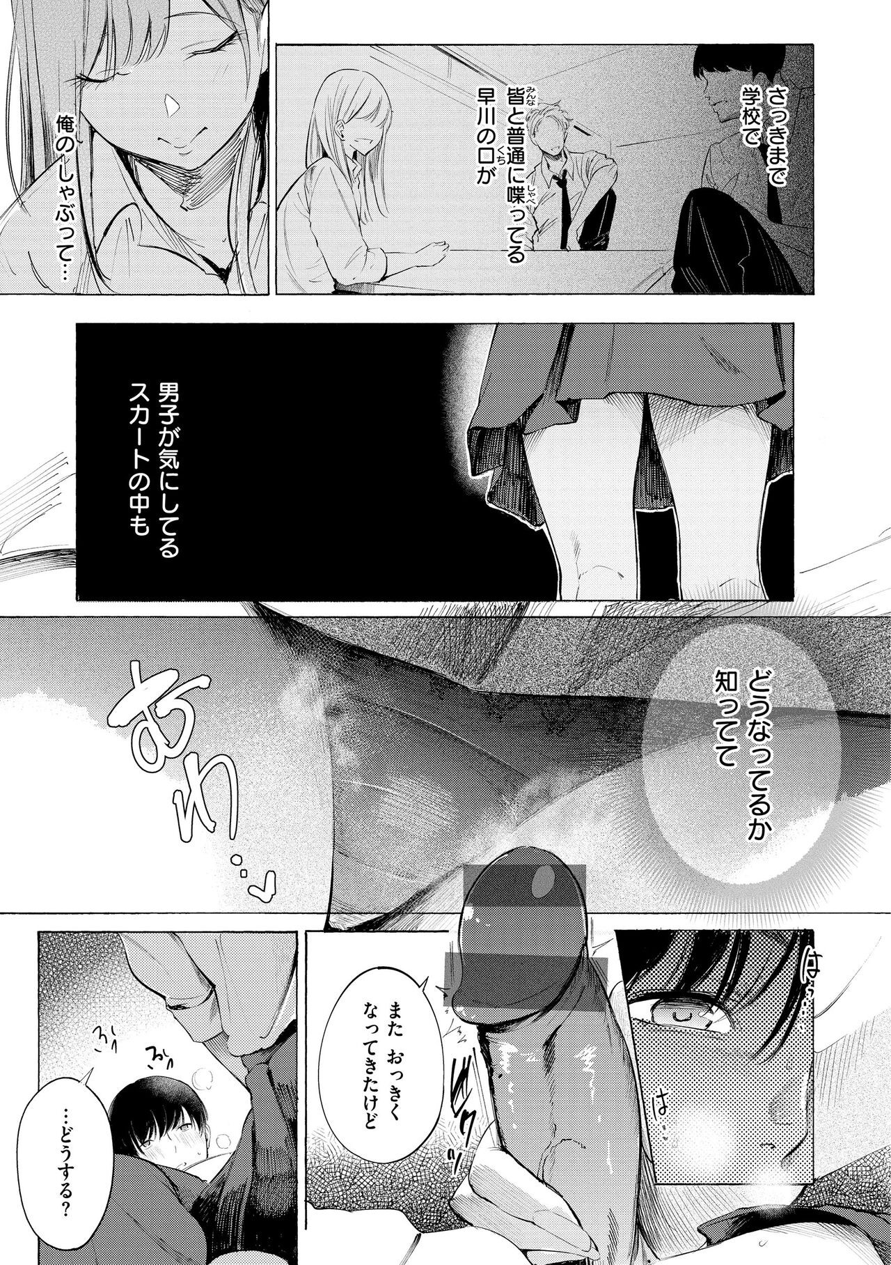 Page 183