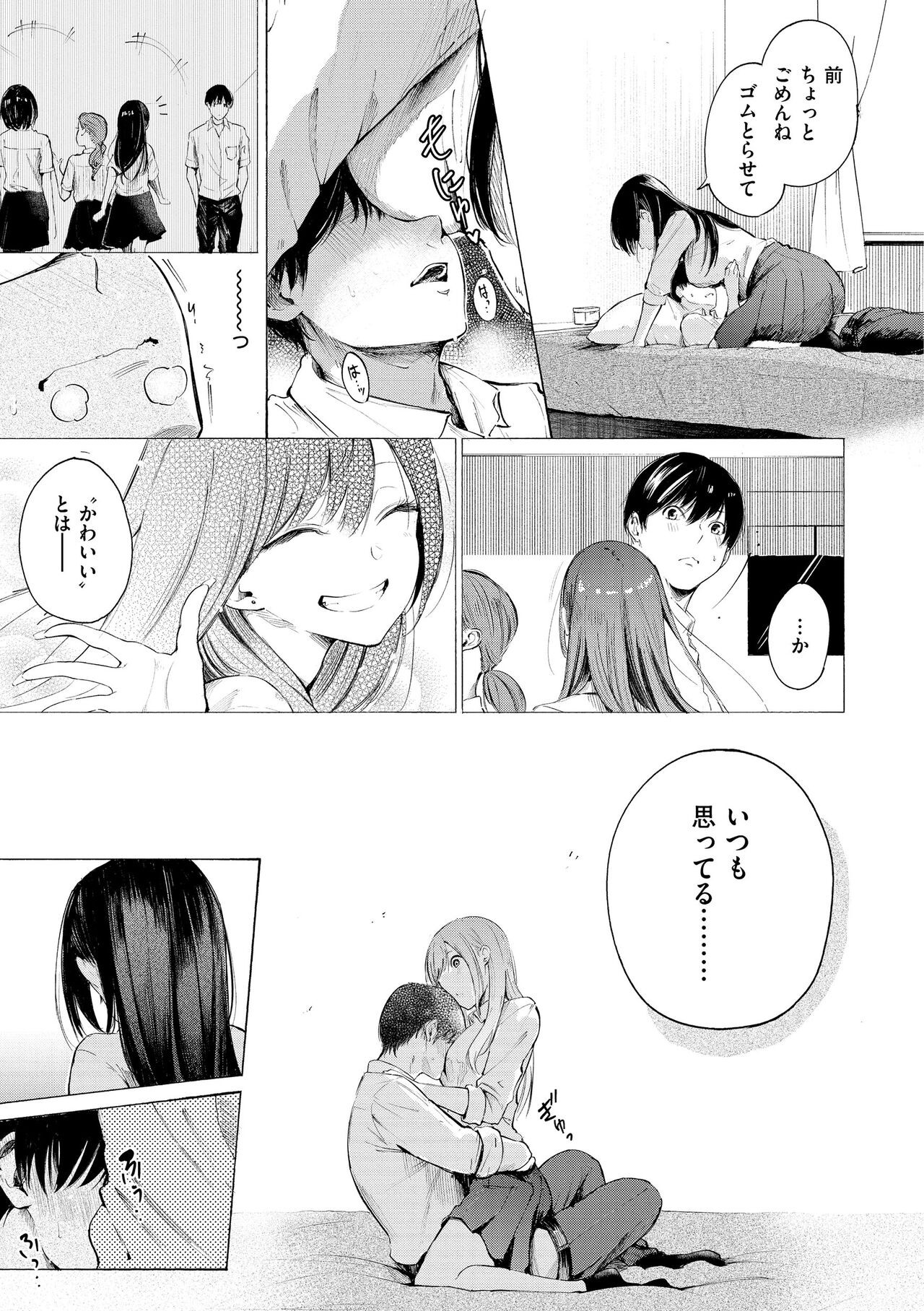 Page 185