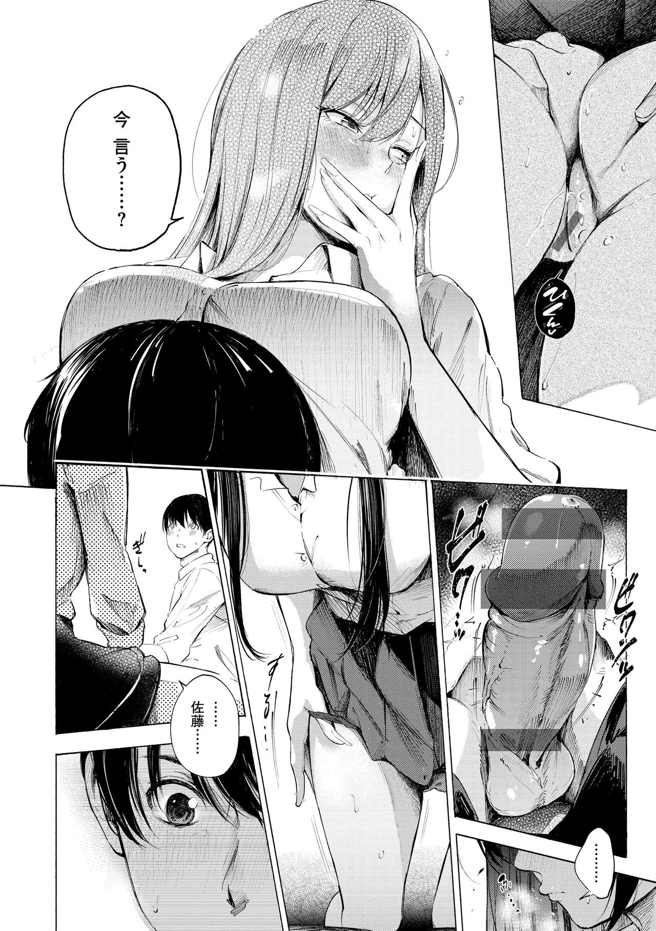 Page 186