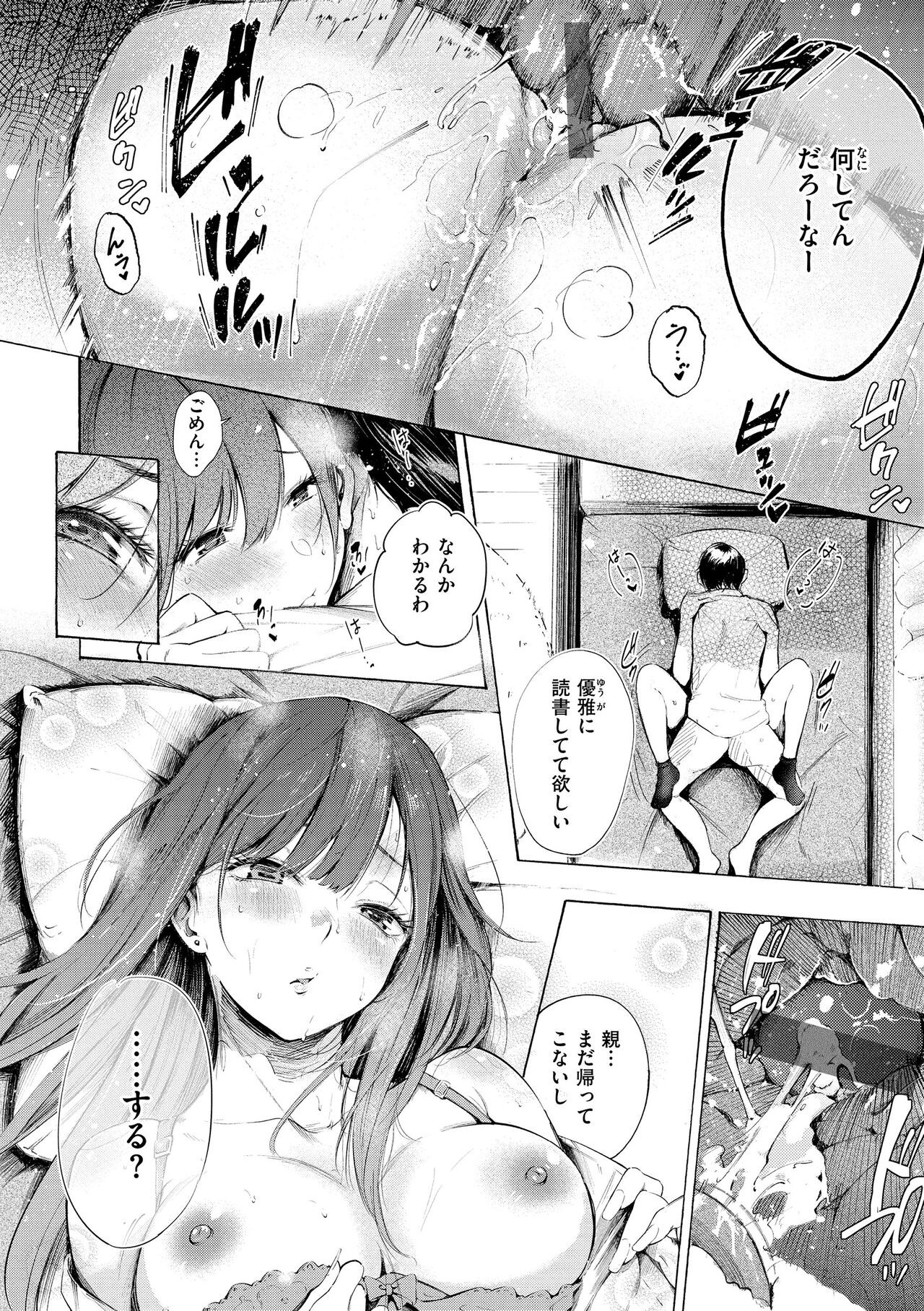 Page 190