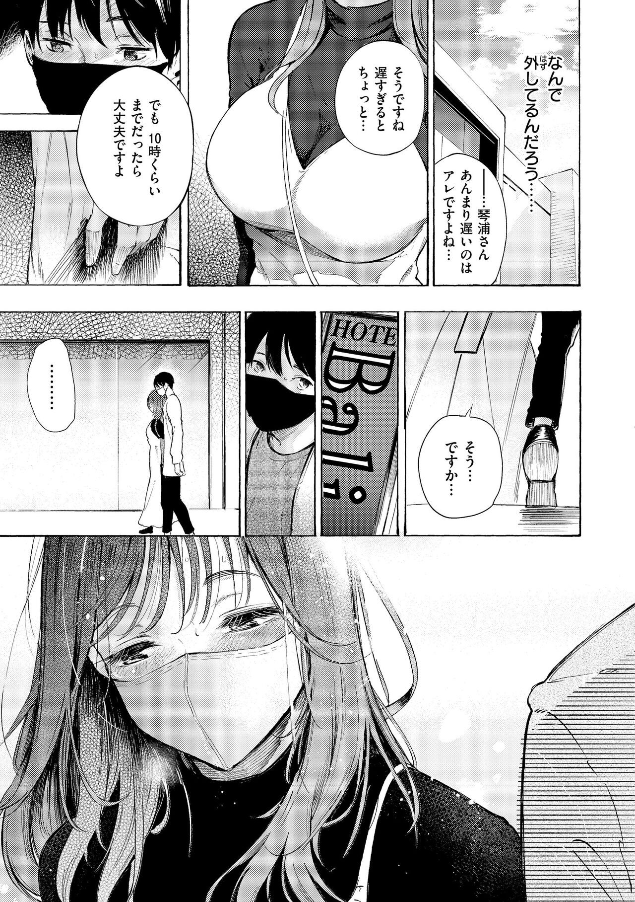 Page 95