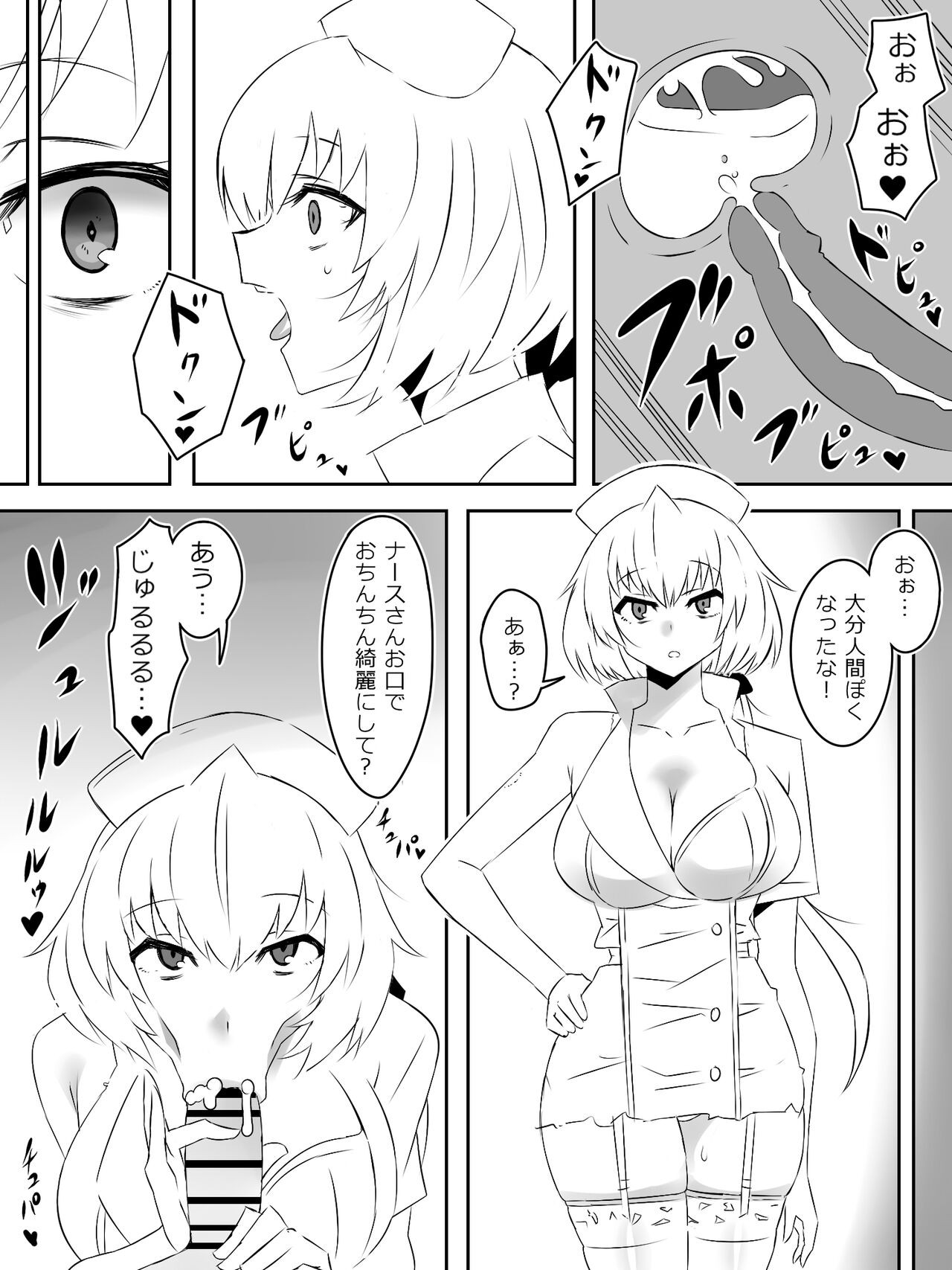Page 38