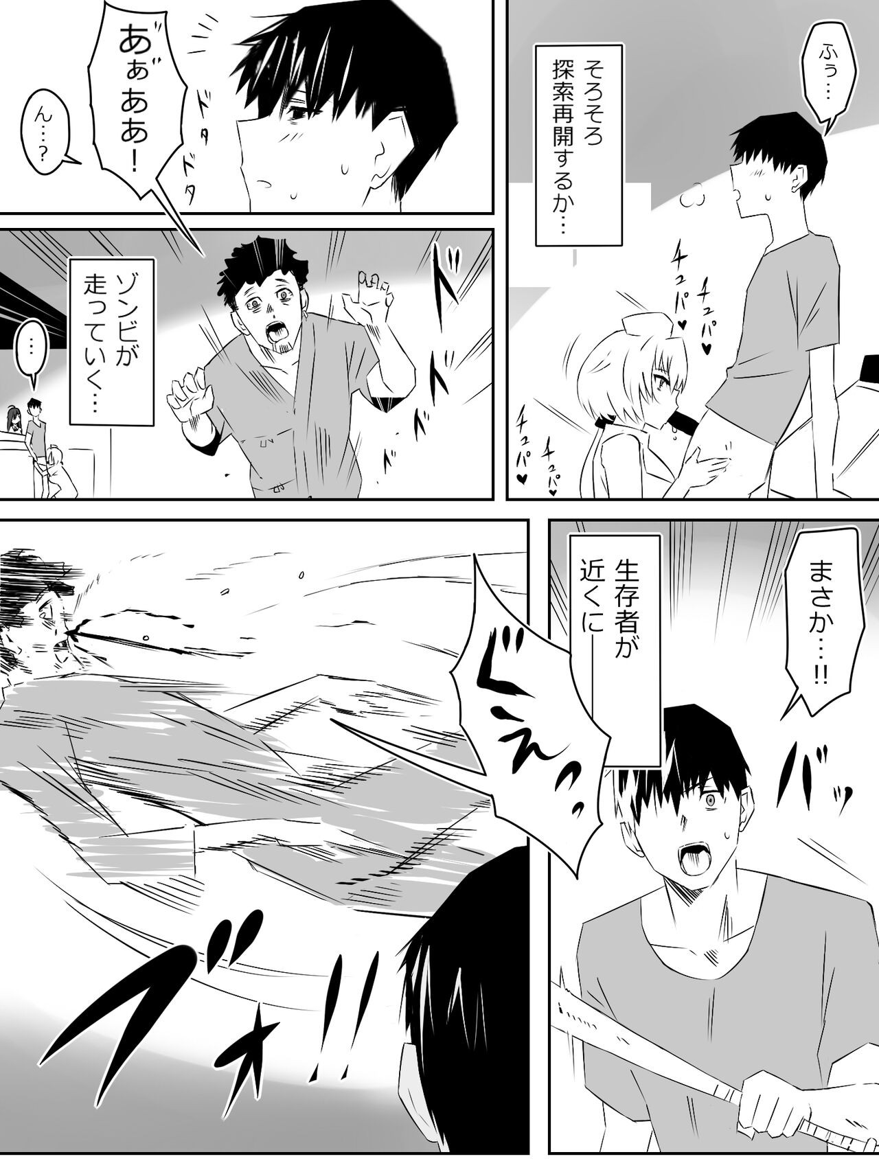 Page 39