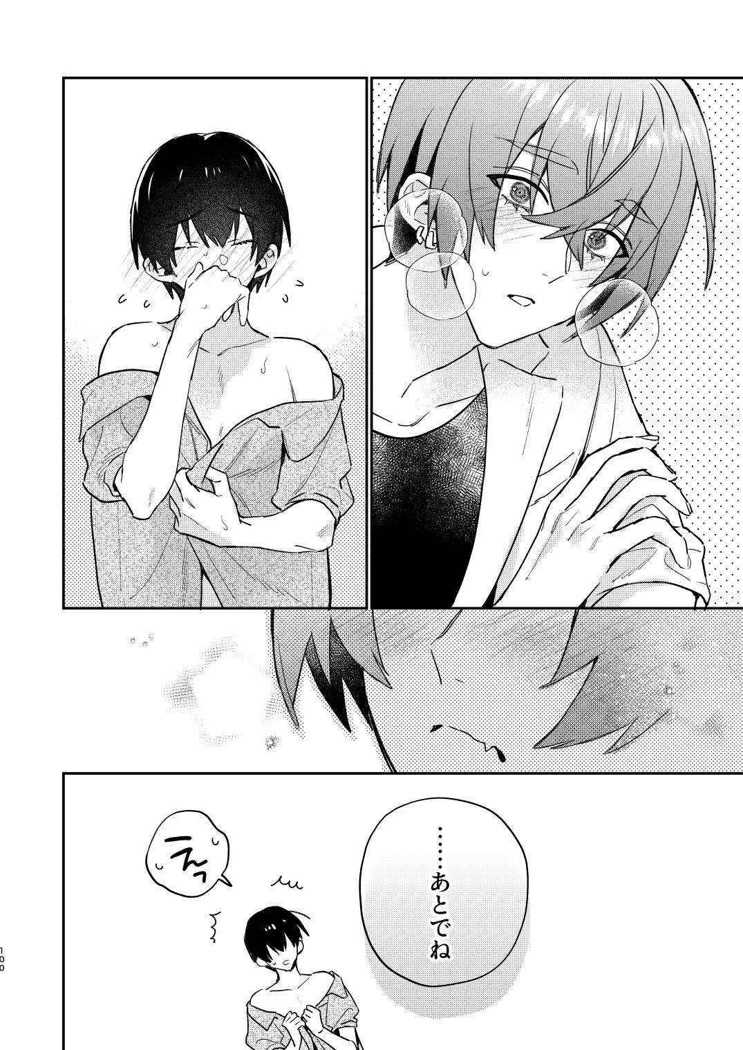 Page 100