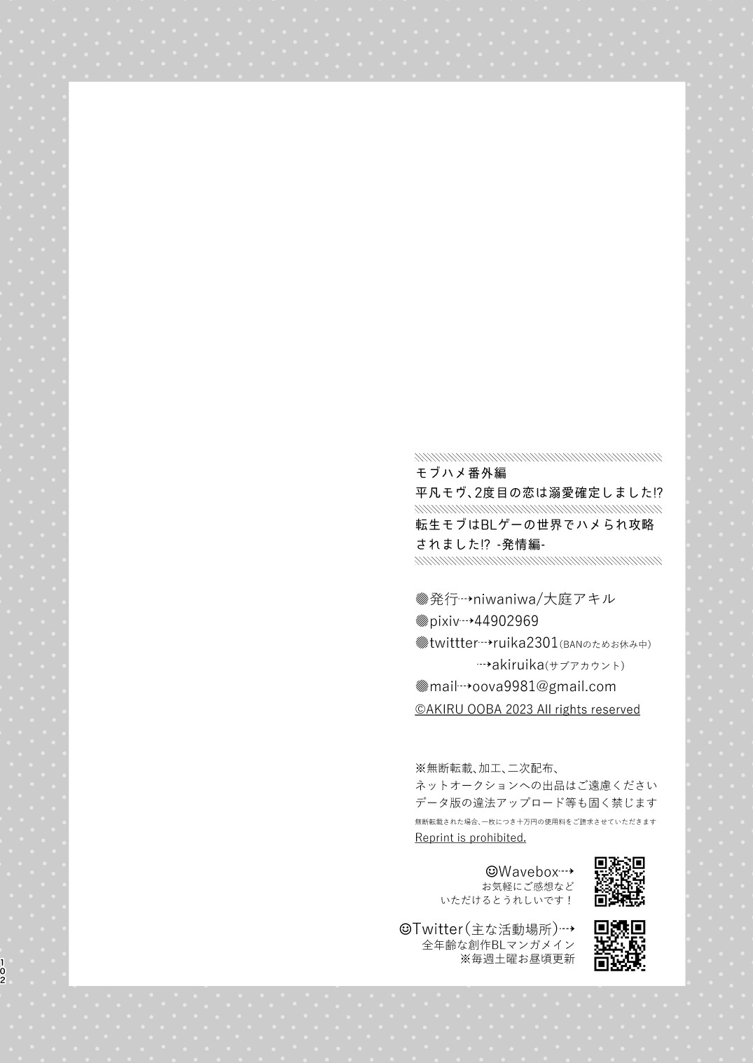Page 102