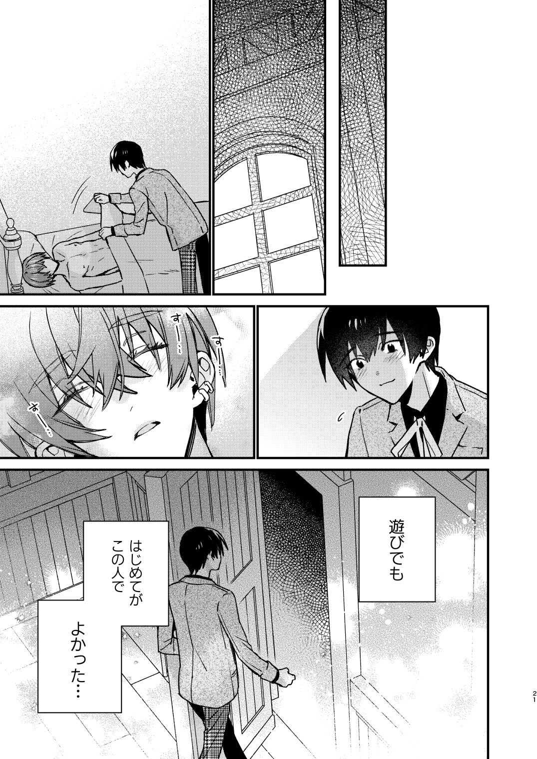 Page 21