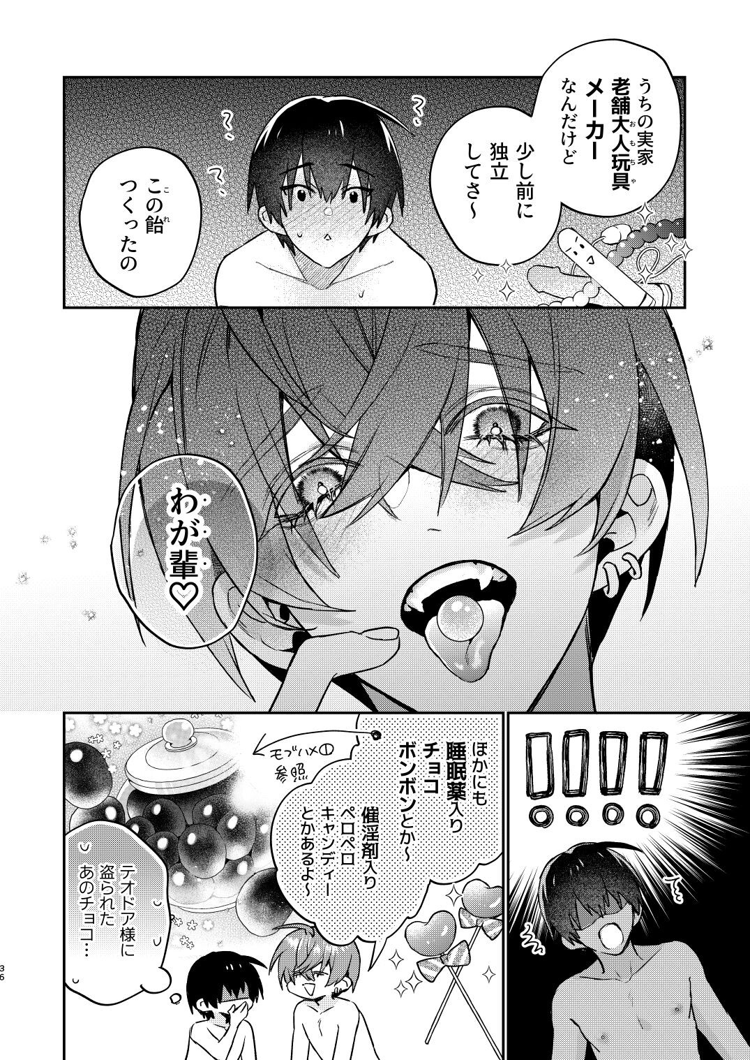 Page 36
