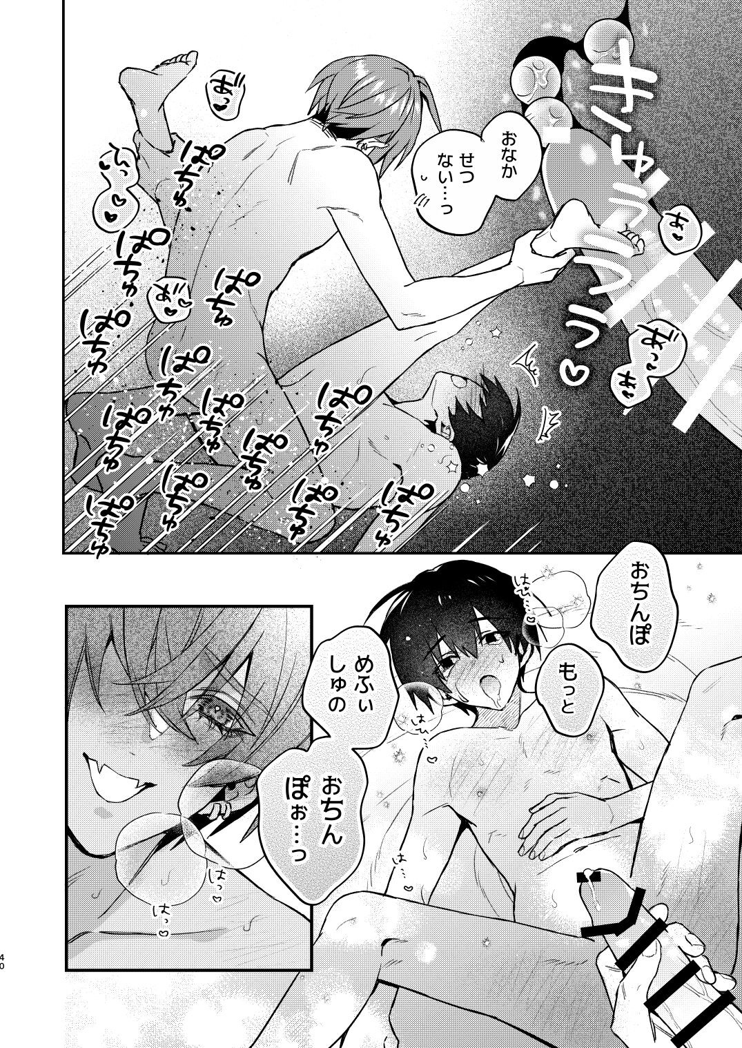 Page 40