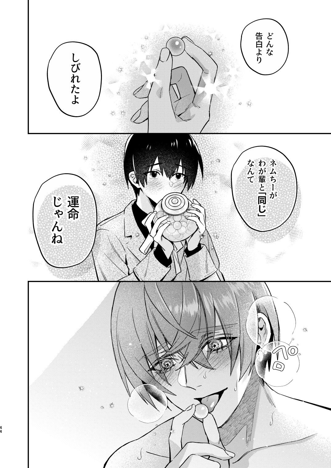 Page 44