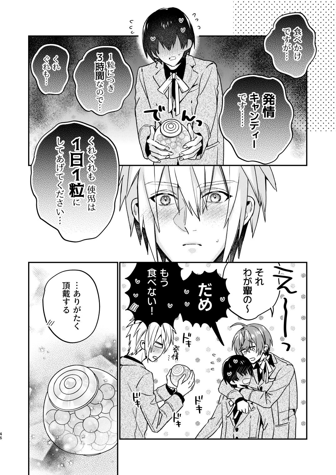 Page 46
