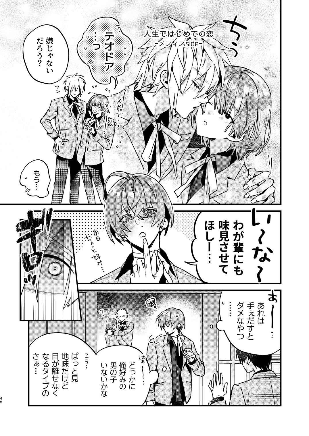 Page 48