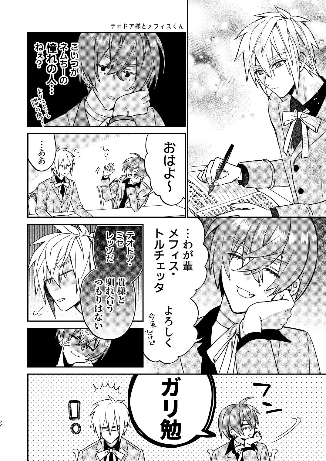 Page 52