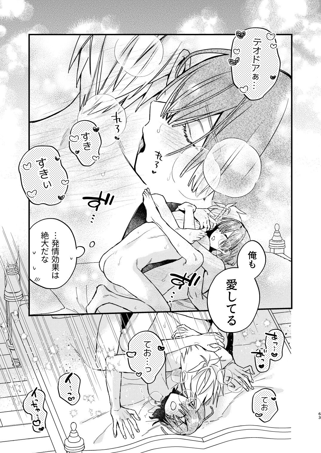 Page 63