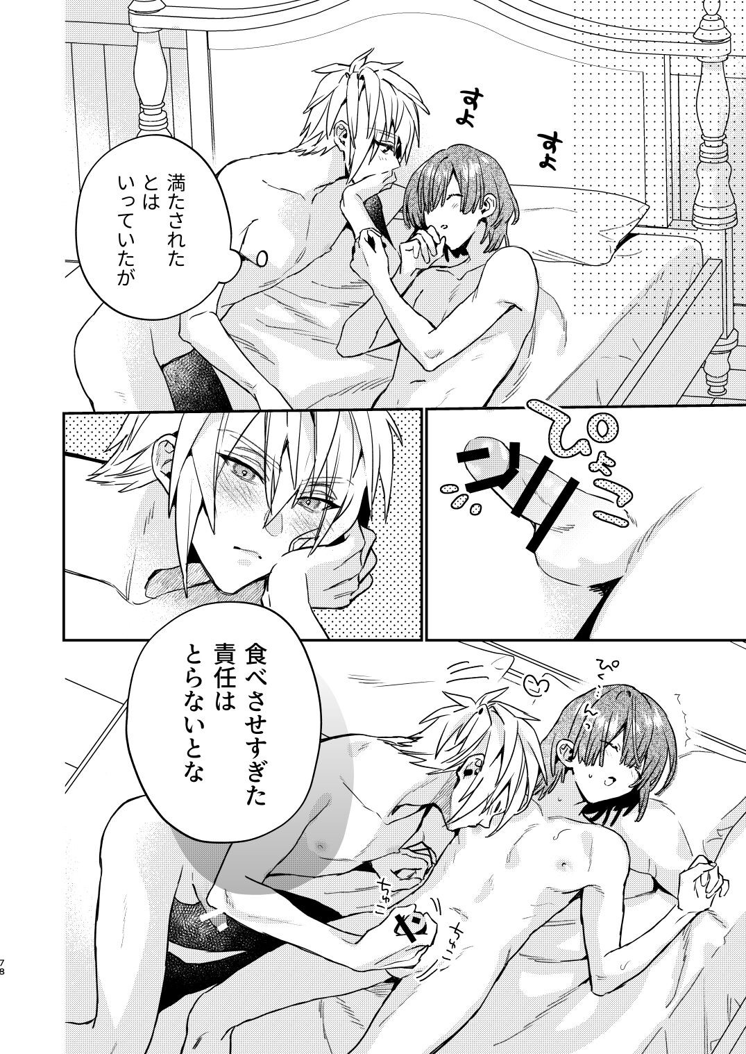 Page 78