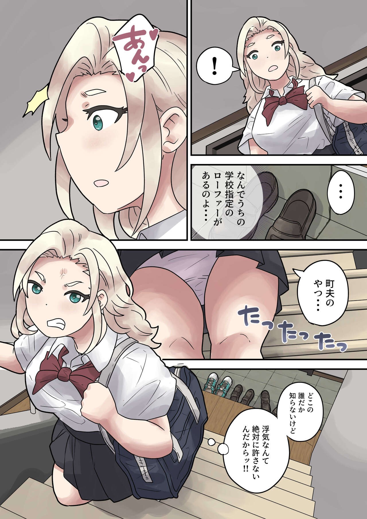 Page 37