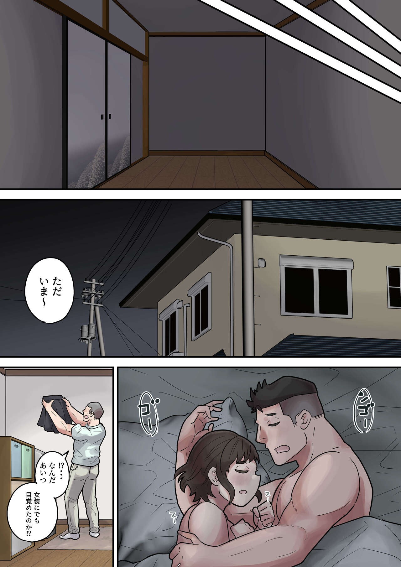 Page 45