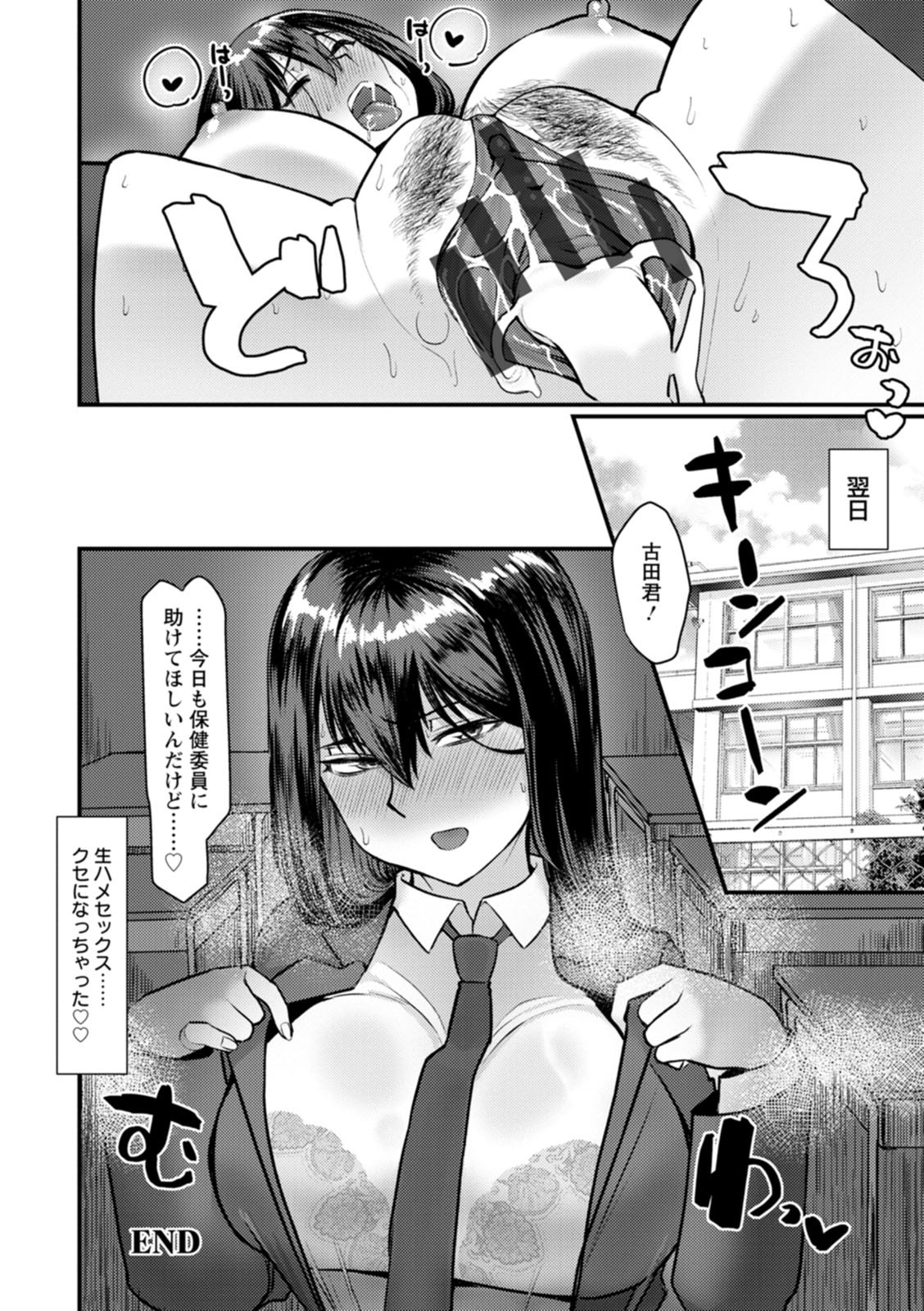 Page 104