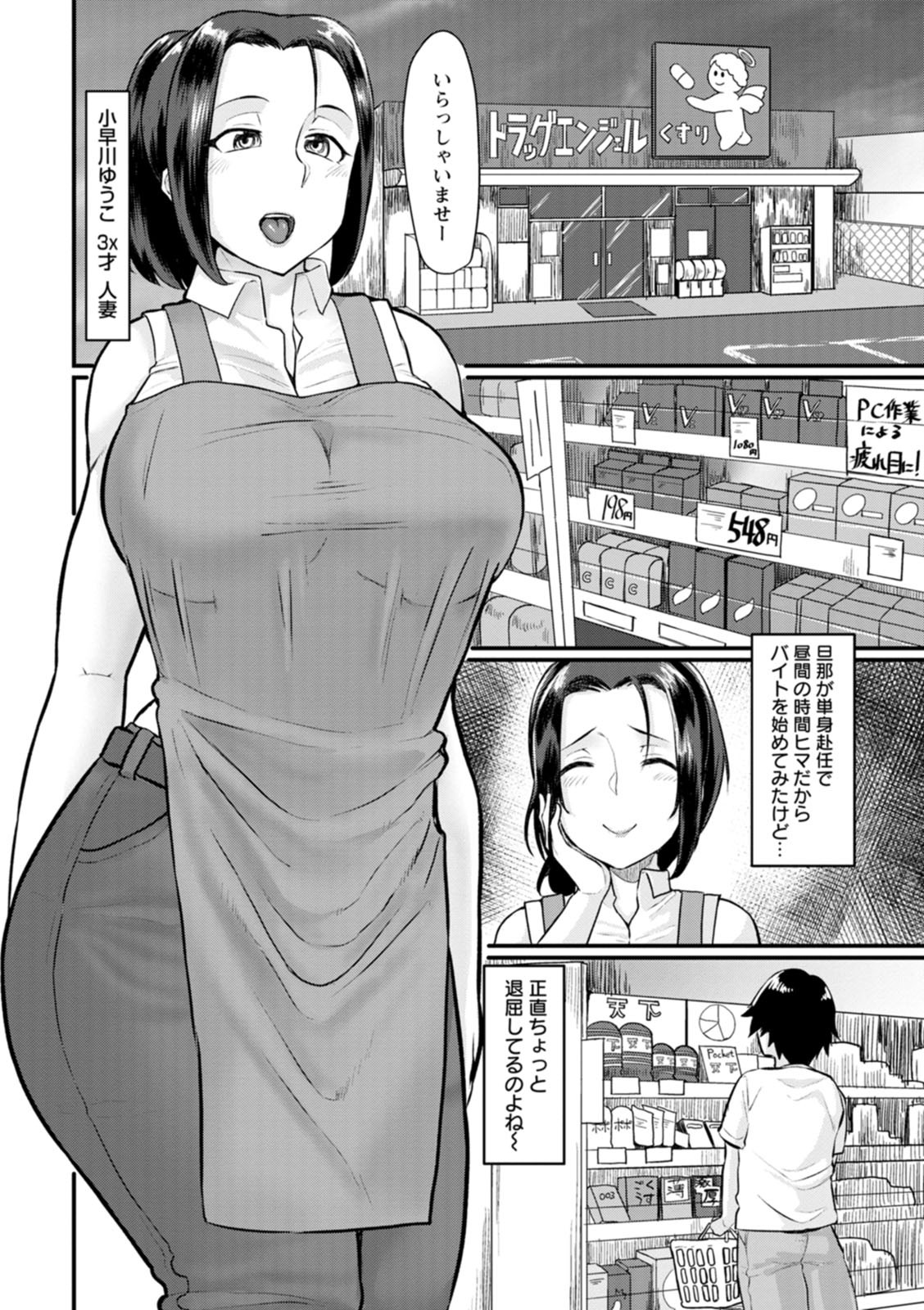 Page 126