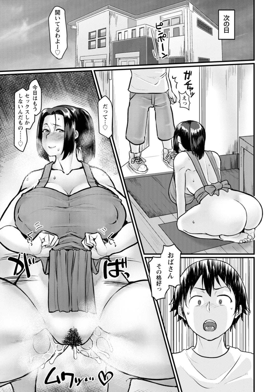 Page 135