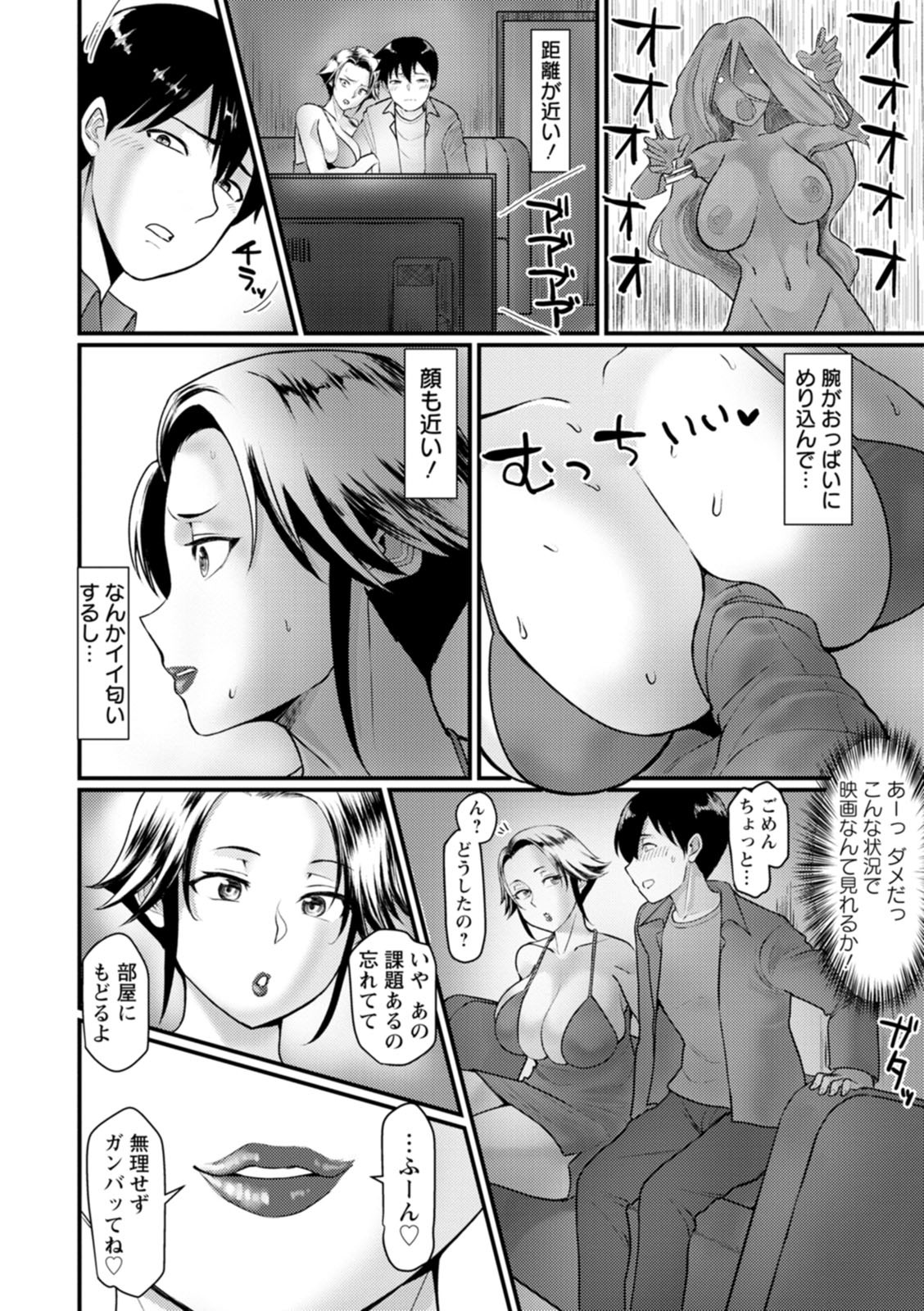 Page 148