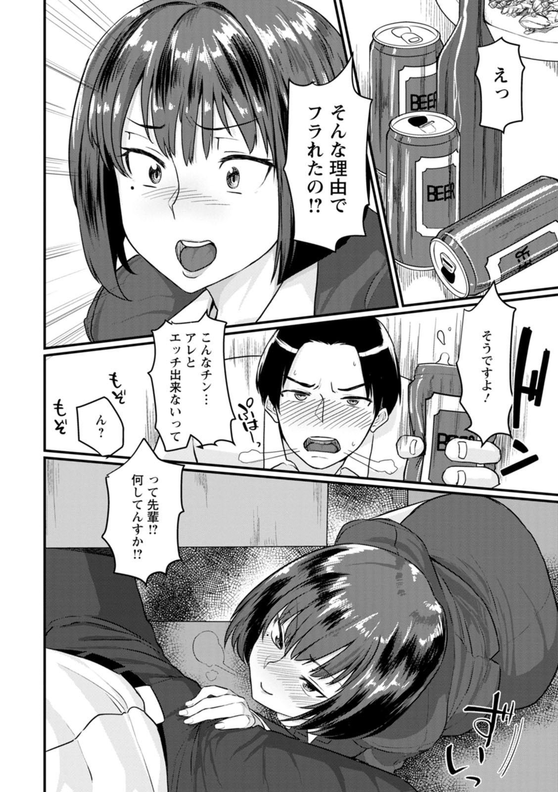 Page 168