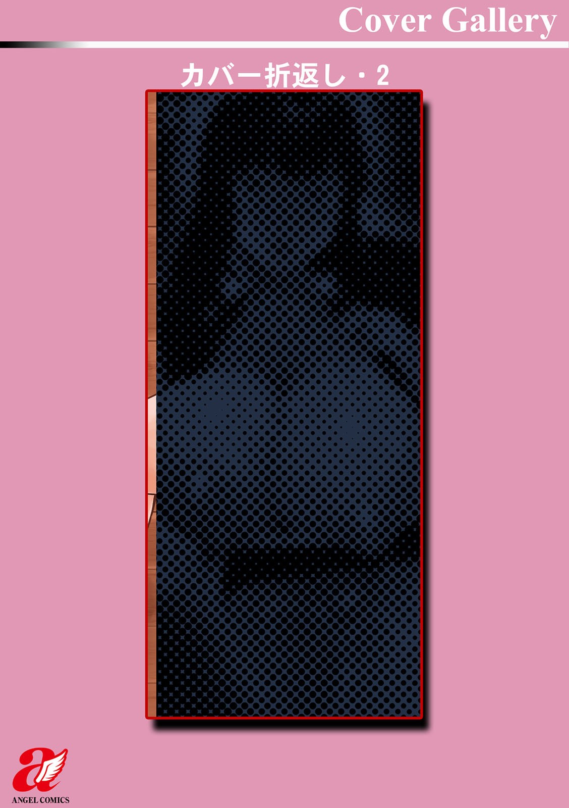 Page 191