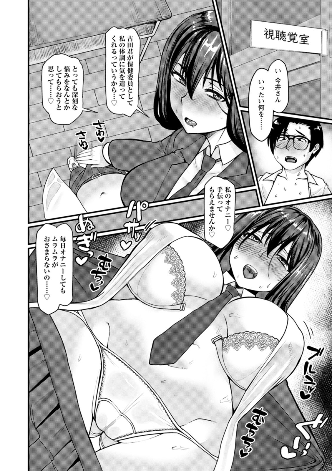 Page 94