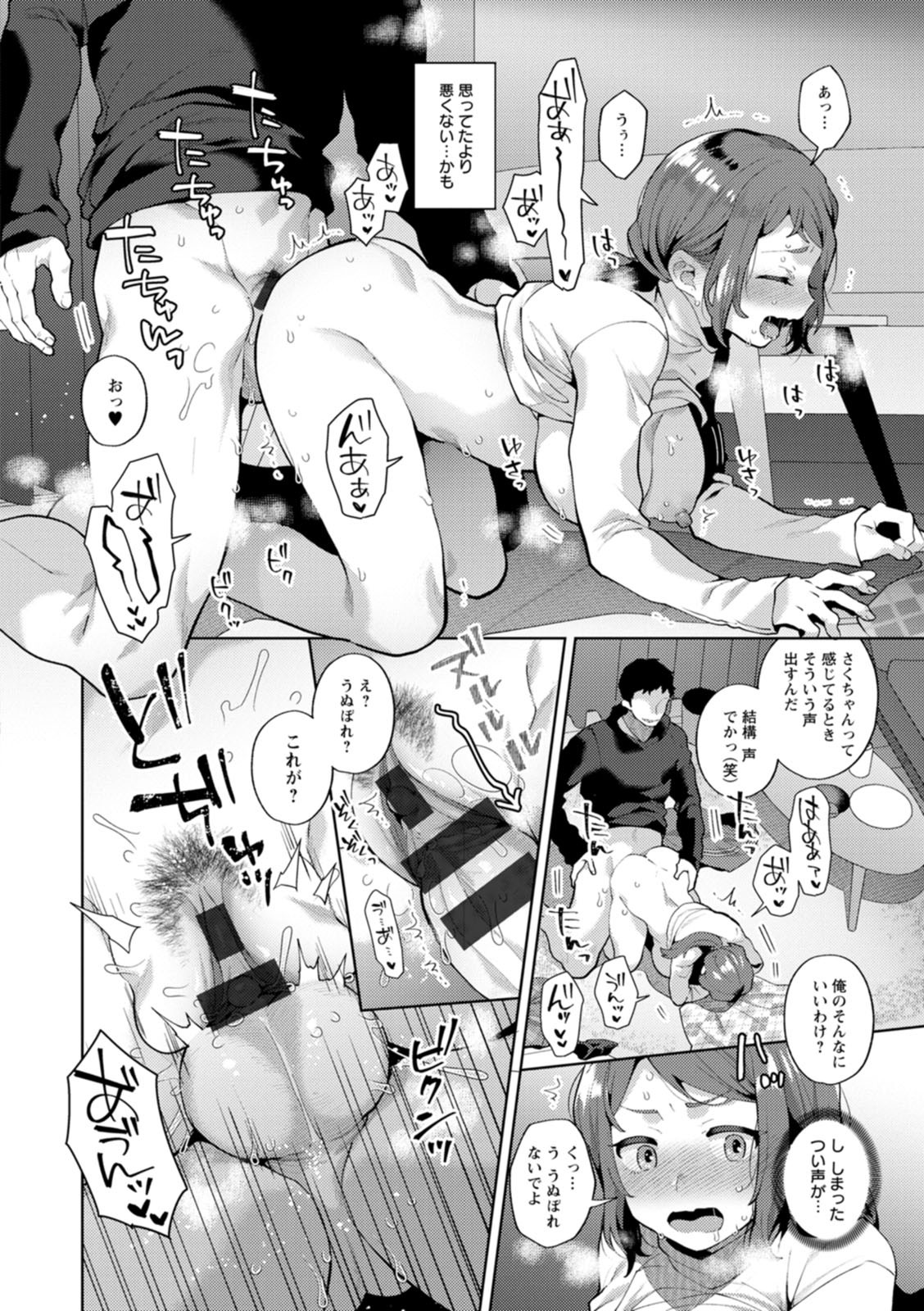 Page 108