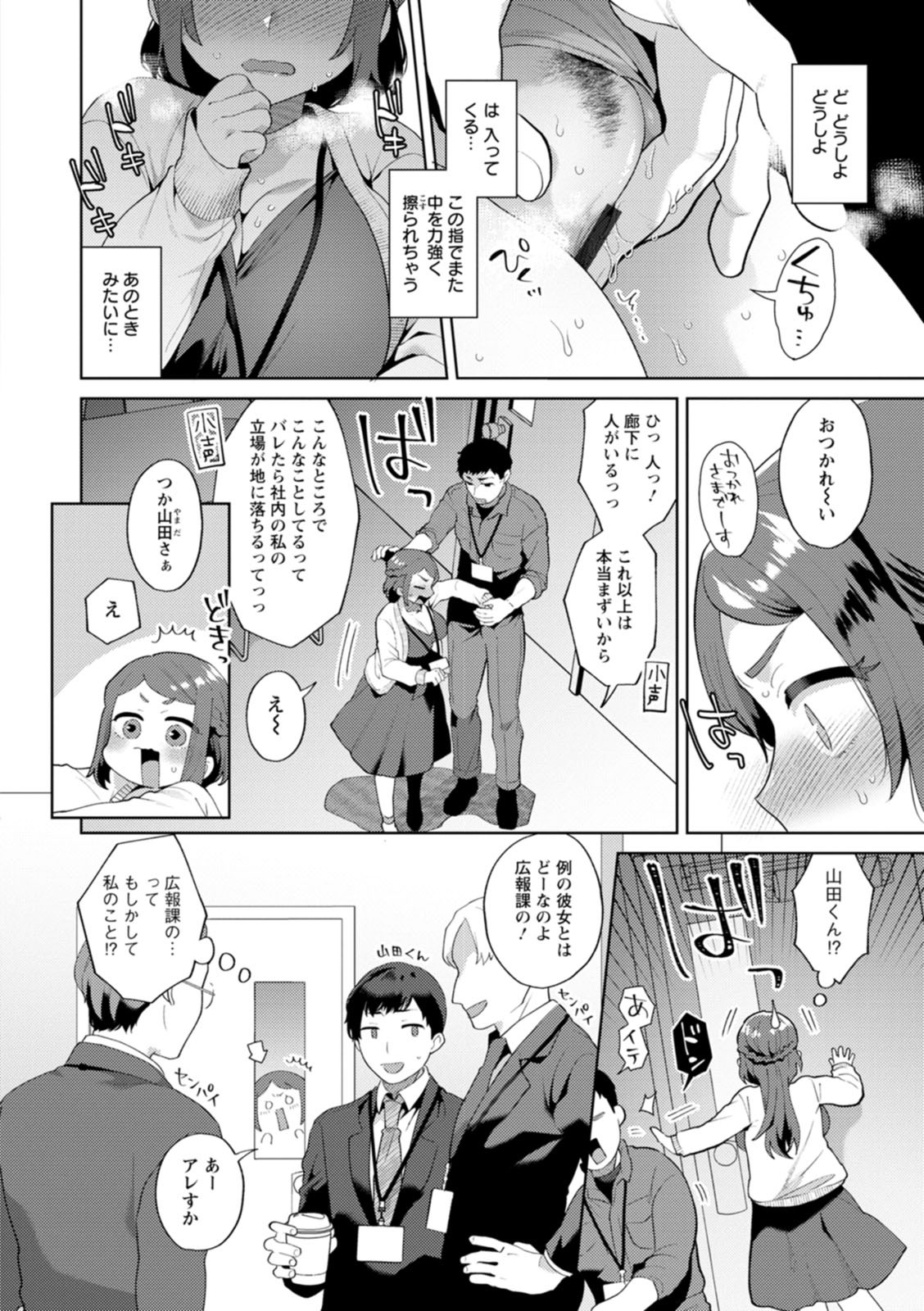 Page 122