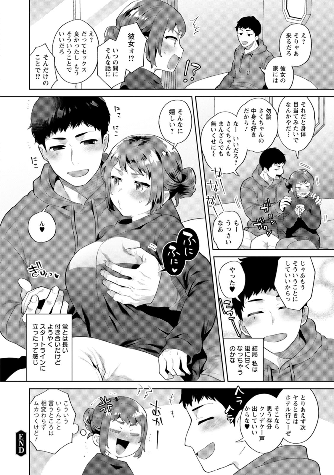 Page 132