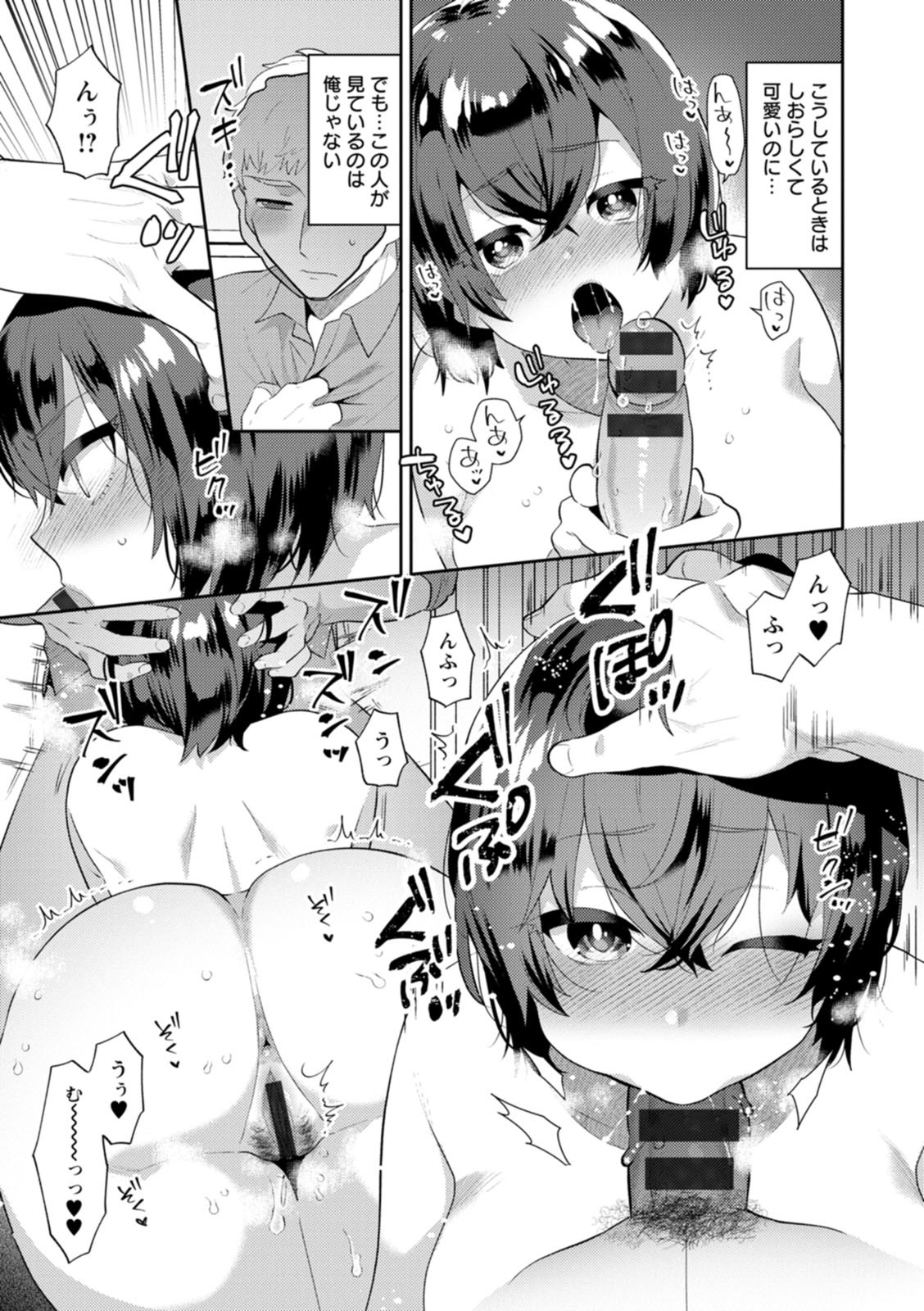 Page 141