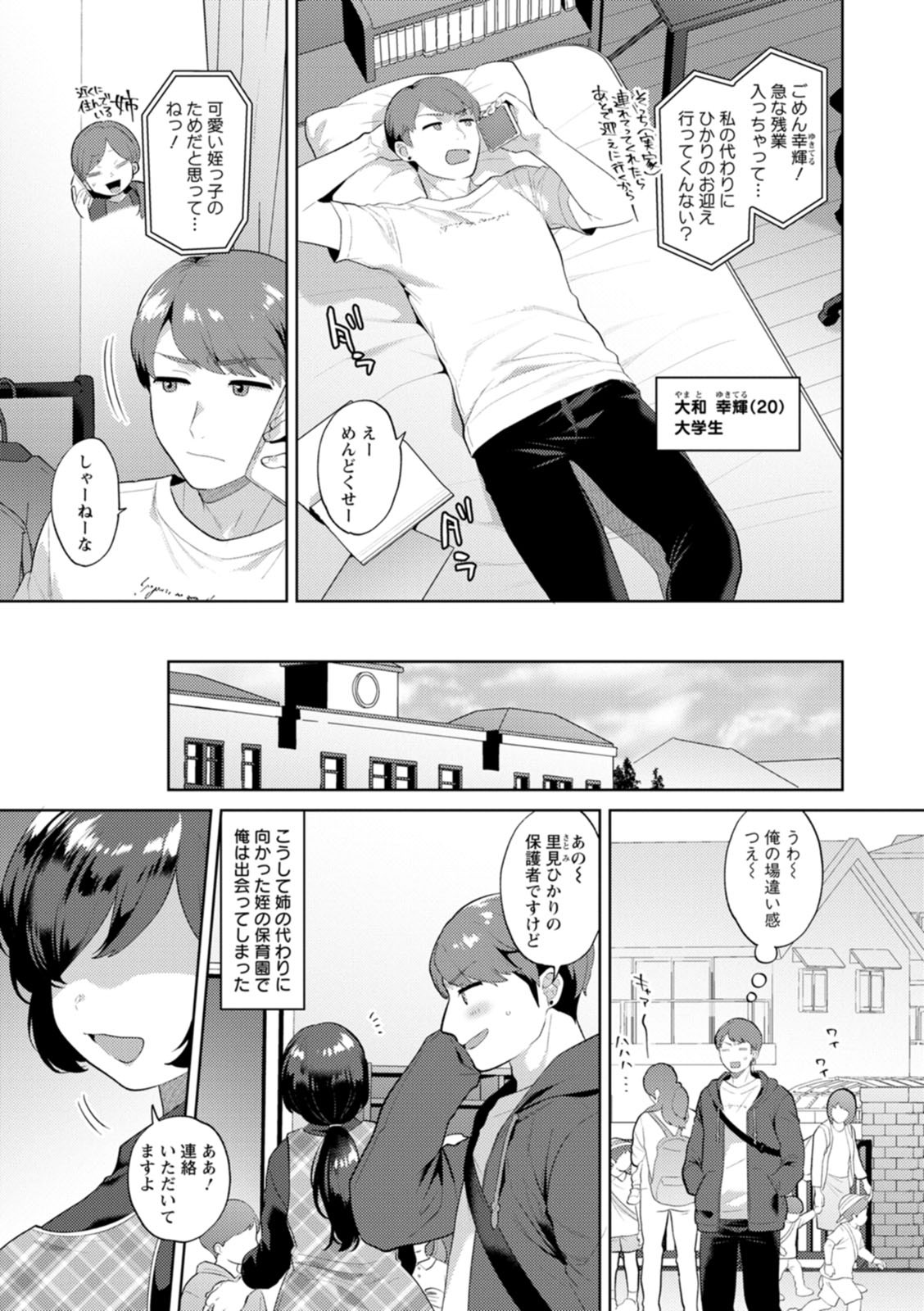 Page 151