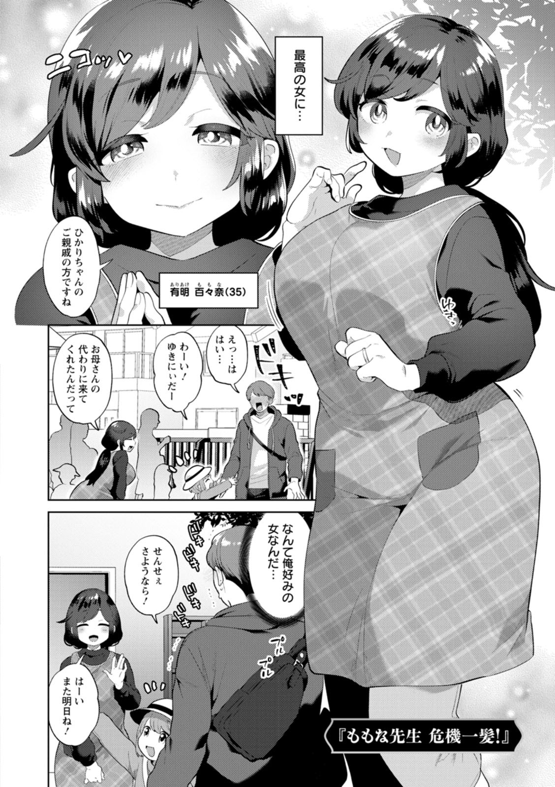 Page 152