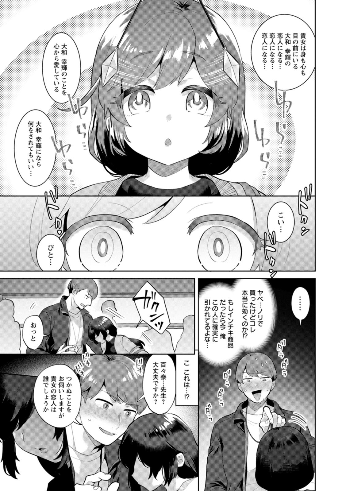 Page 155