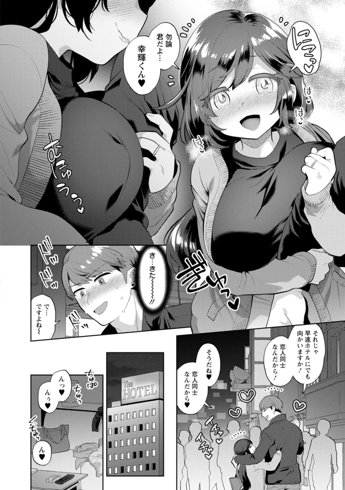 Page 156