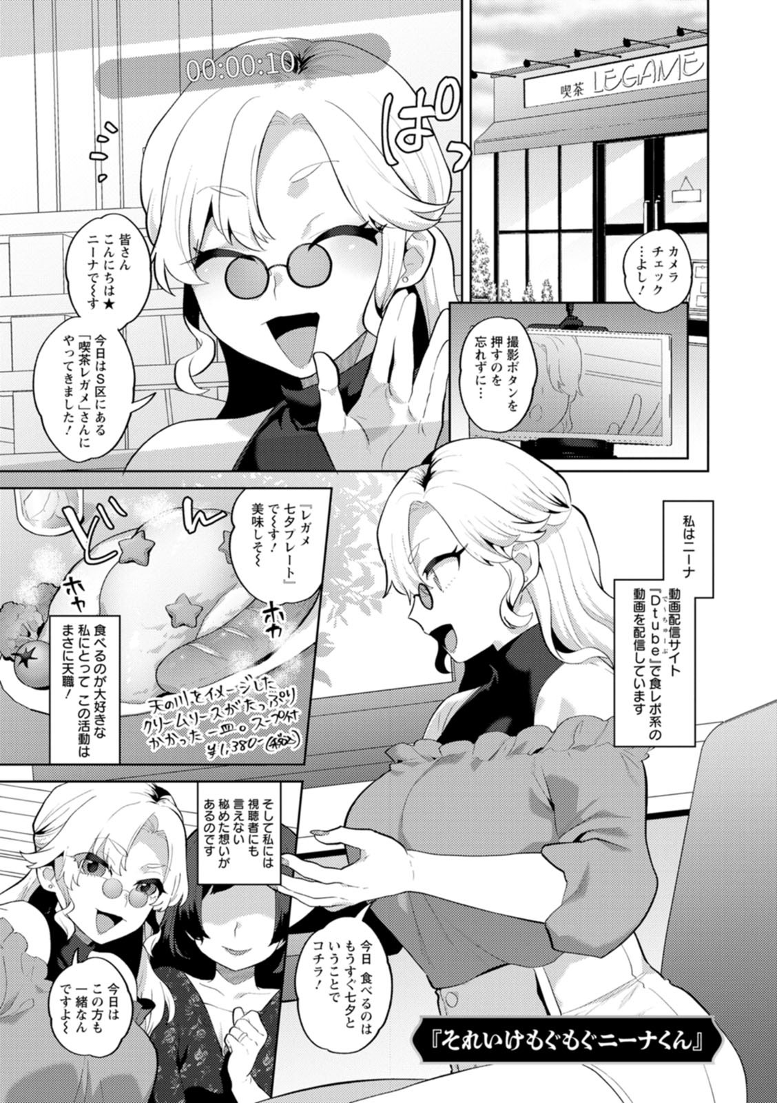 Page 169
