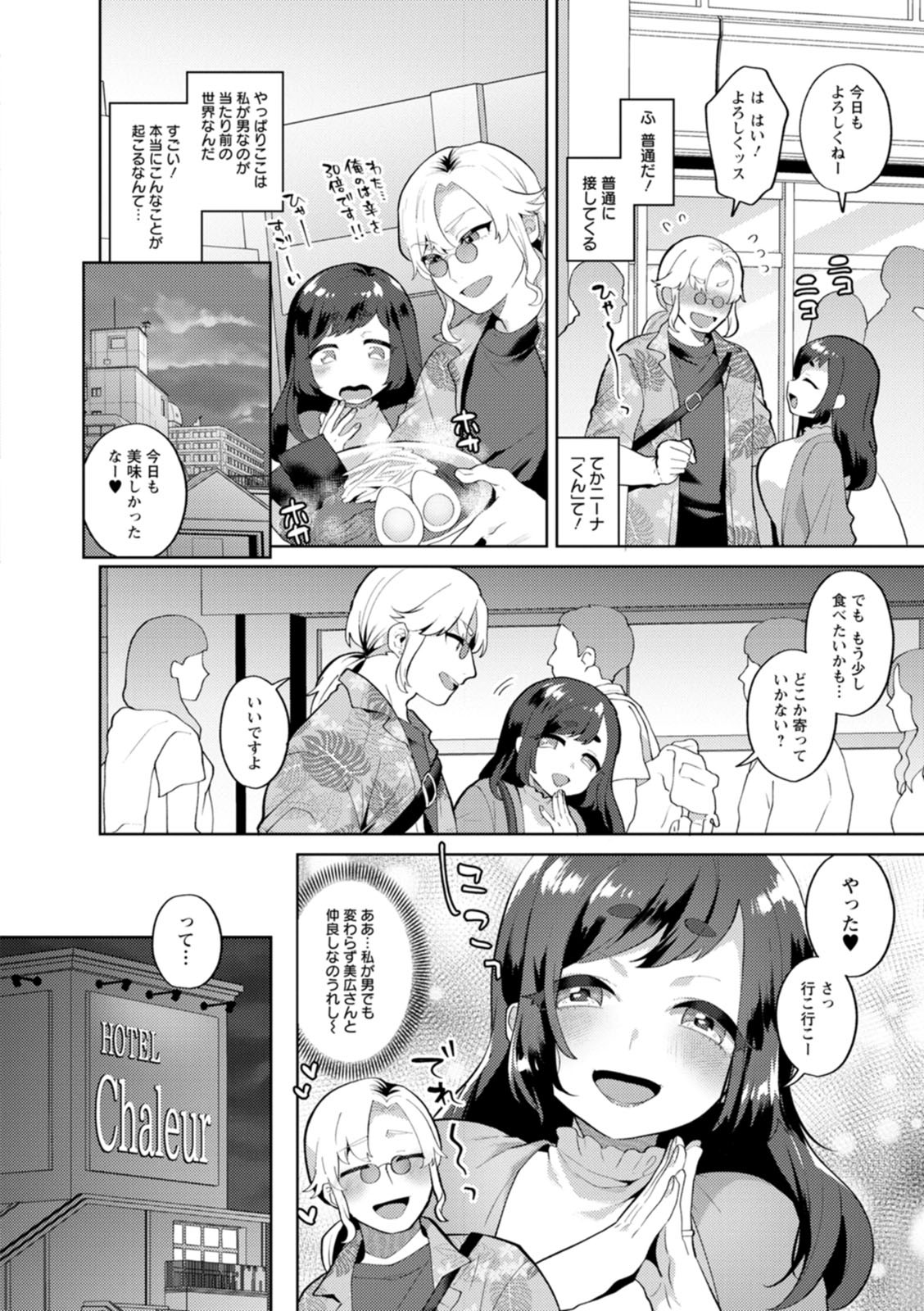 Page 174