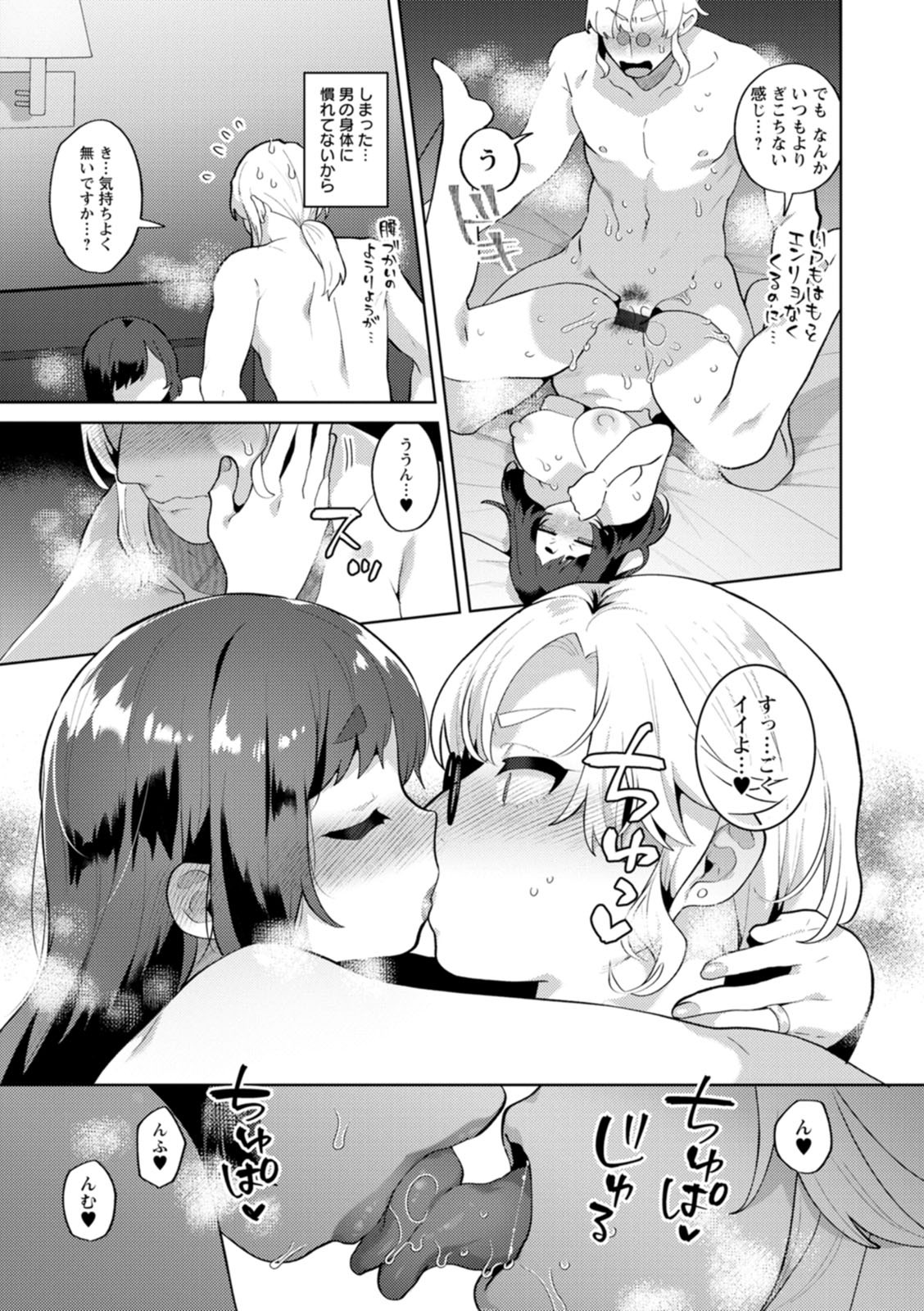 Page 181