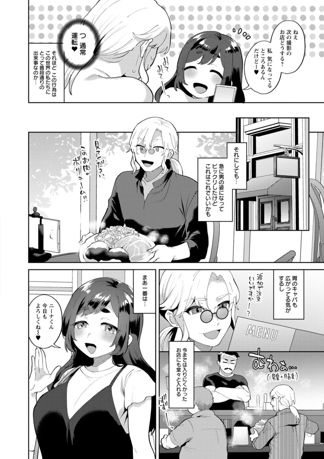 Page 184