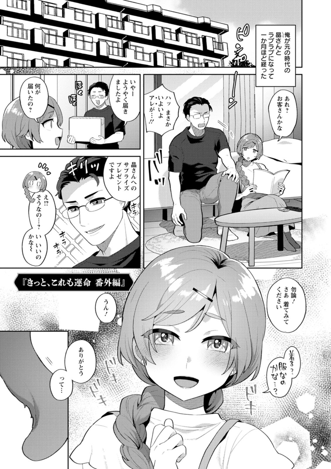 Page 187