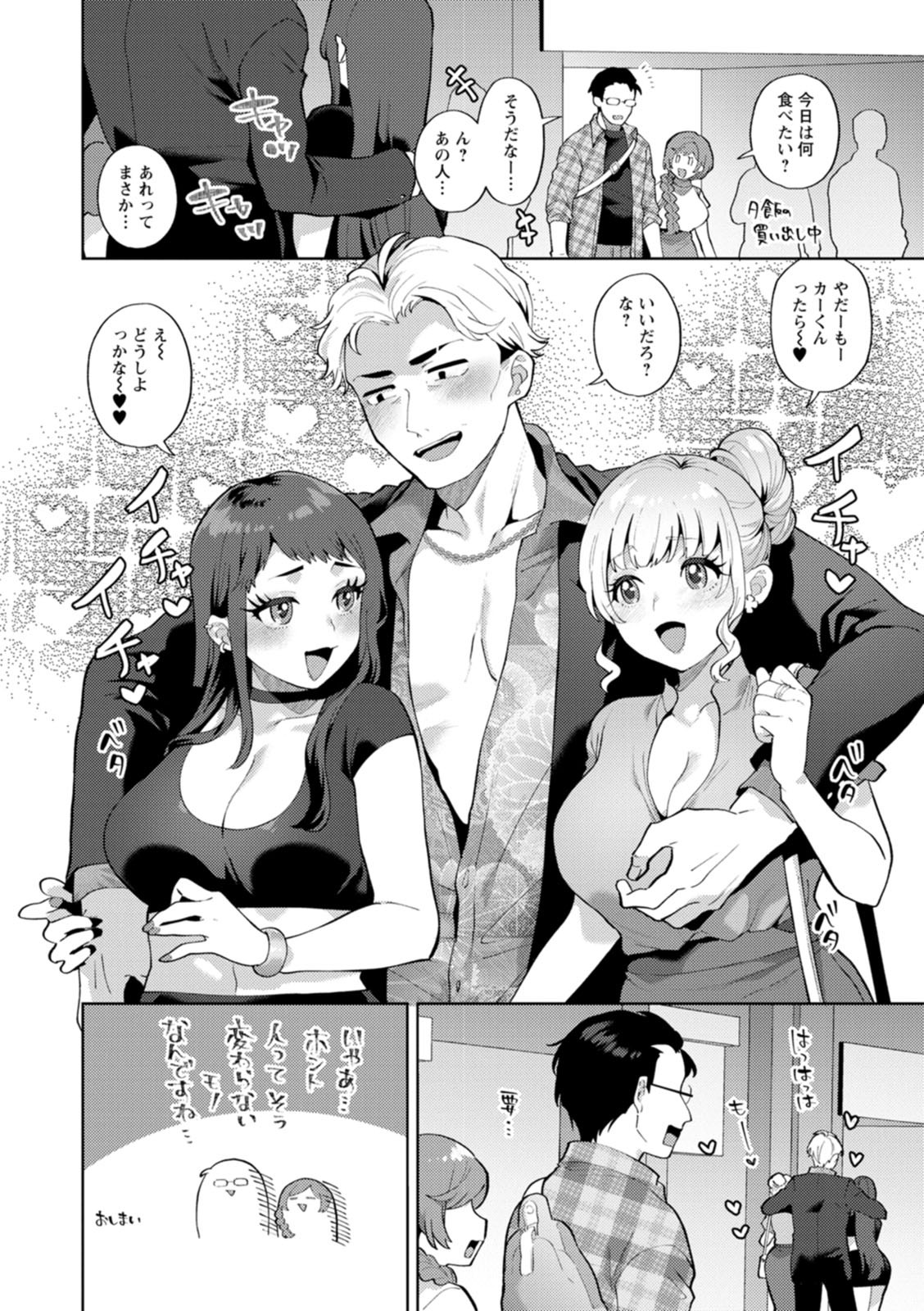 Page 194