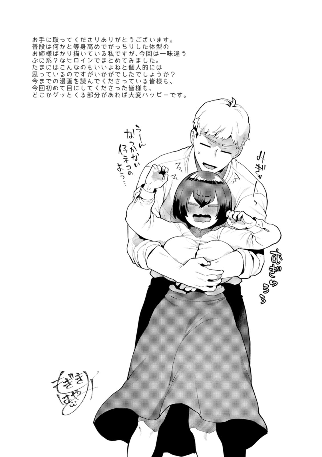 Page 195