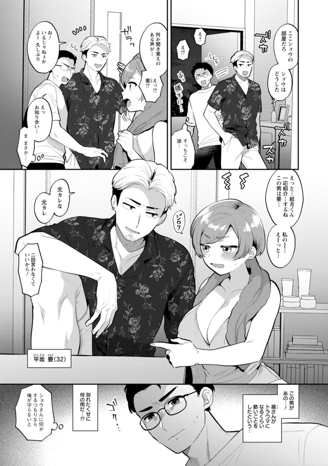 Page 43