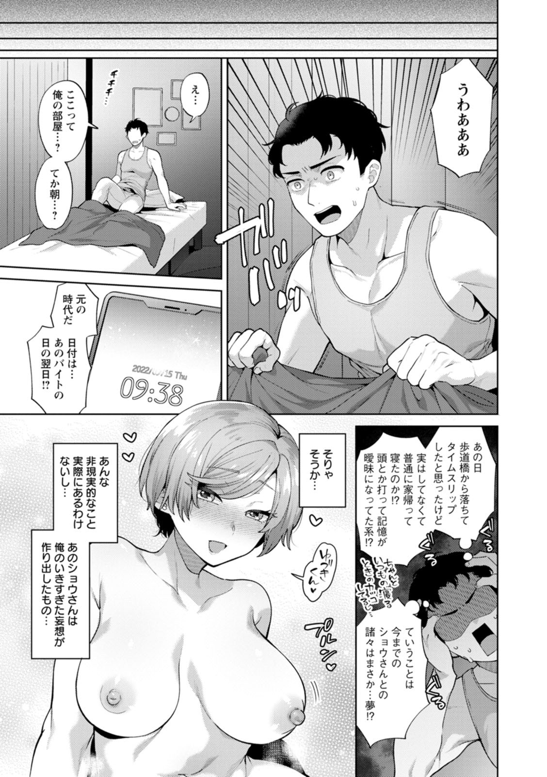 Page 91
