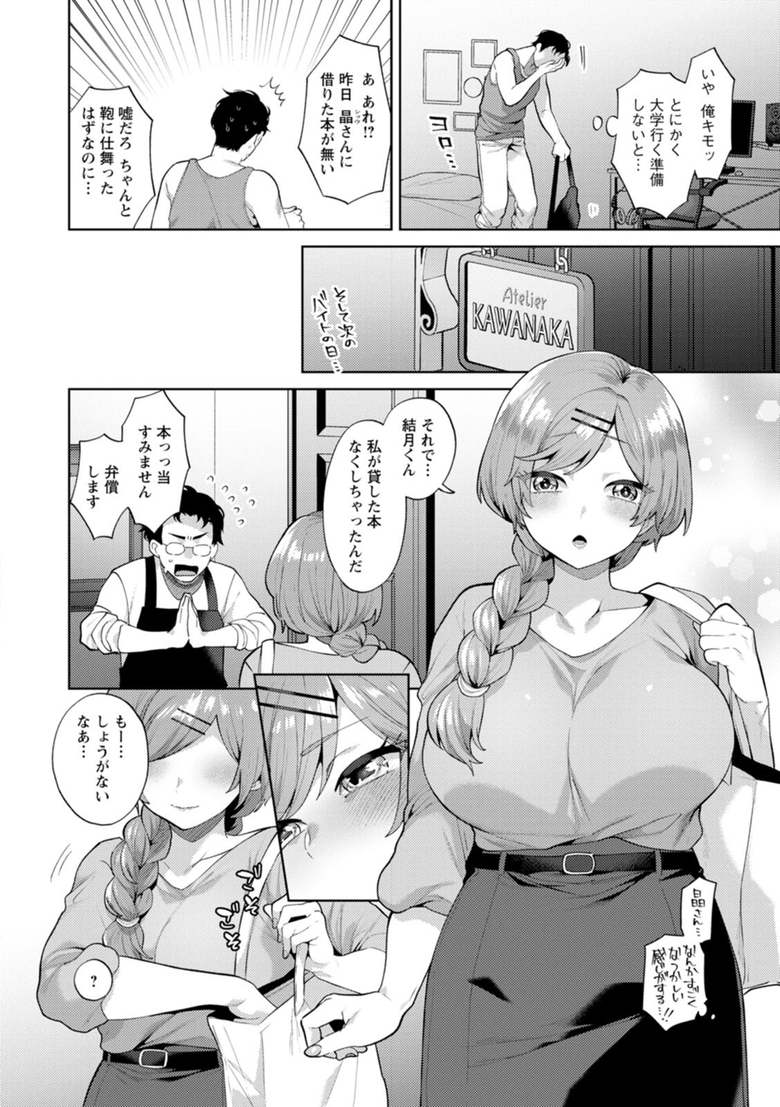 Page 92