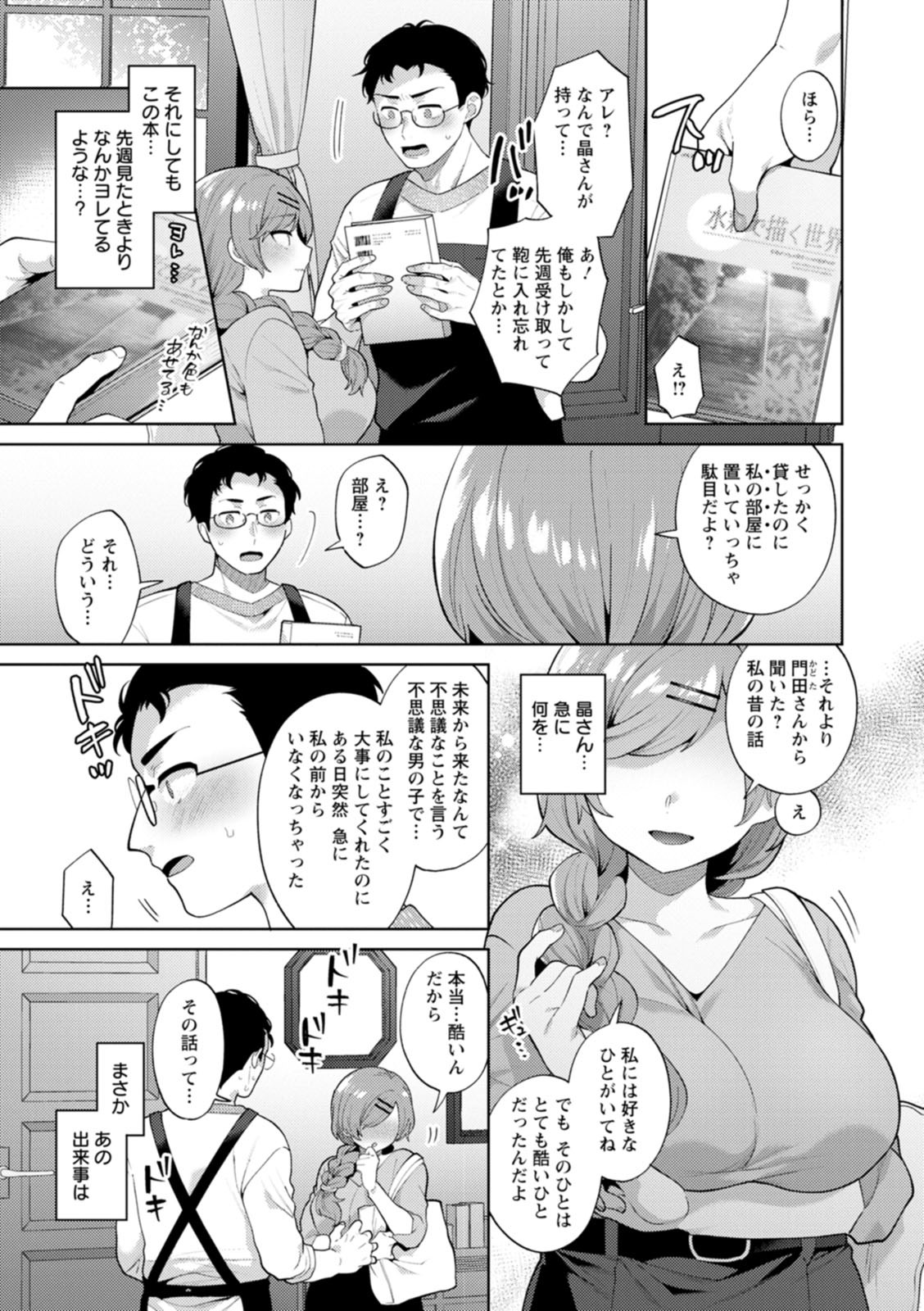 Page 93